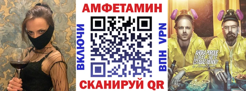 продажа наркотиков  omg вход  АМФ Premium  Струнино 