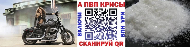 цены наркотик  Струнино  Альфа ПВП мука 
