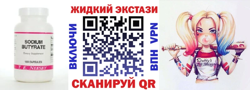 Бутират буратино  Струнино 