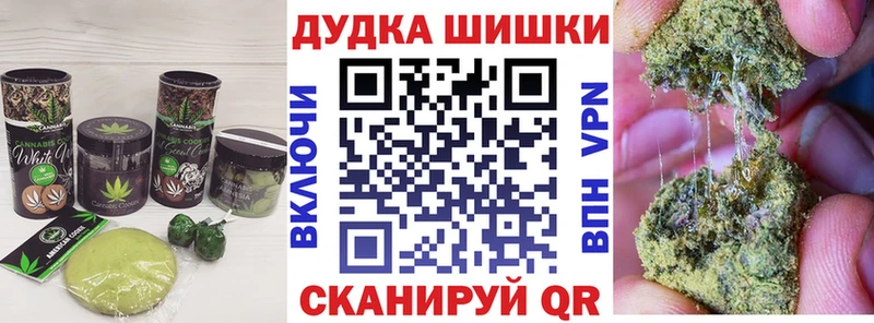 Canna-Cookies конопля  купить наркотик  Струнино 