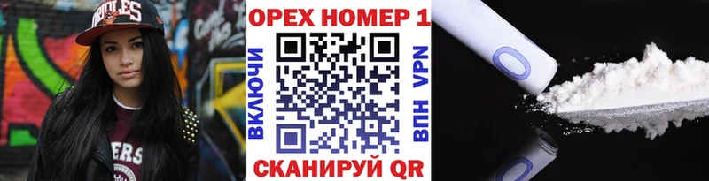 Кокаин Fish Scale  Струнино 