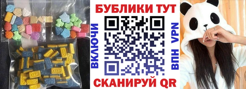 Экстази 280мг  наркотики  Струнино 