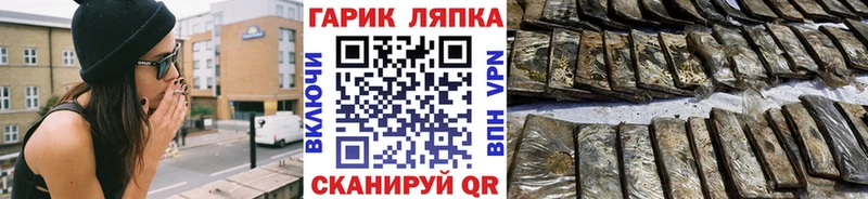 ГАШИШ индика сатива  Струнино 