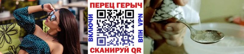 сколько стоит  Струнино  Героин Heroin 
