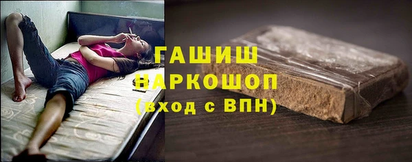 шишки Анжеро-Судженск