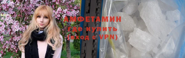 герыч Пересвет