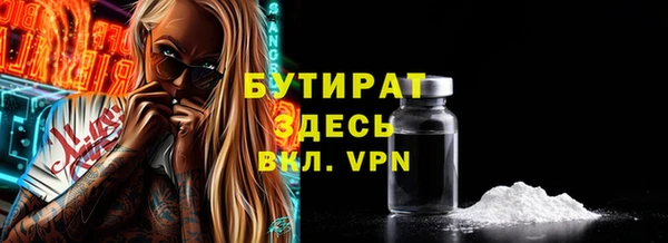 герыч Пересвет
