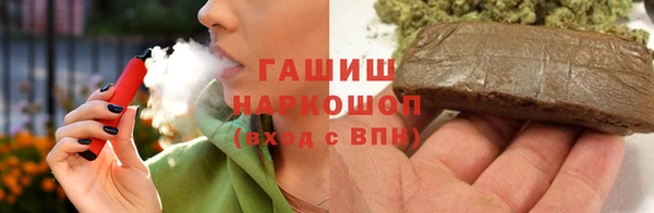 герыч Пересвет