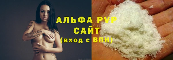 герыч Пересвет
