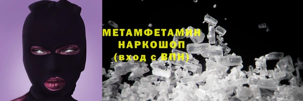 эйфоретик Апатиты
