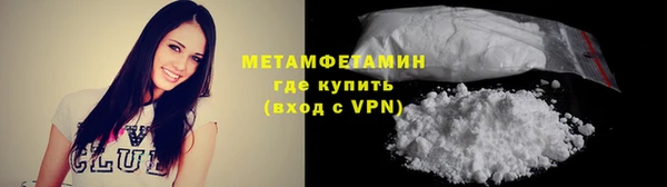 герыч Пересвет