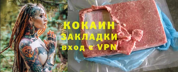 мяу мяу мука Переславль-Залесский