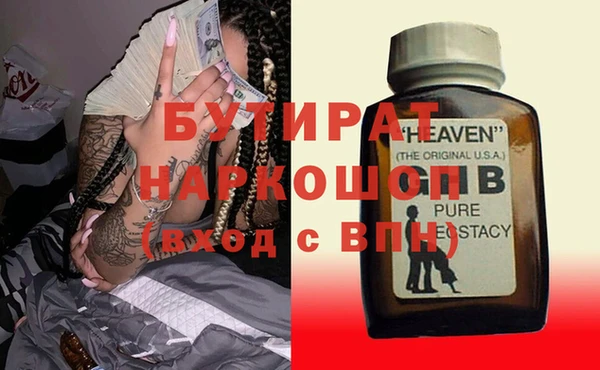 герыч Пересвет