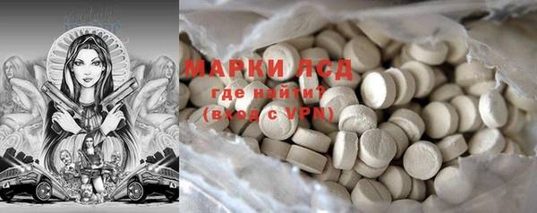 герыч Пересвет