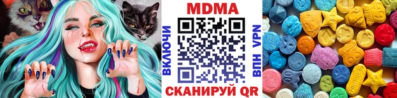 MDMA crystal МЕГА как войти Струнино