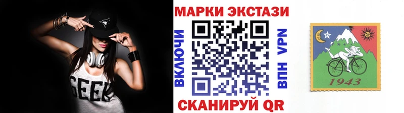 Наркотические марки 1500мкг  KRAKEN вход  Струнино 