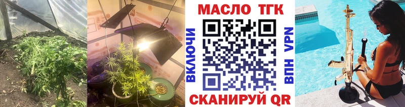Дистиллят ТГК гашишное масло  Струнино 